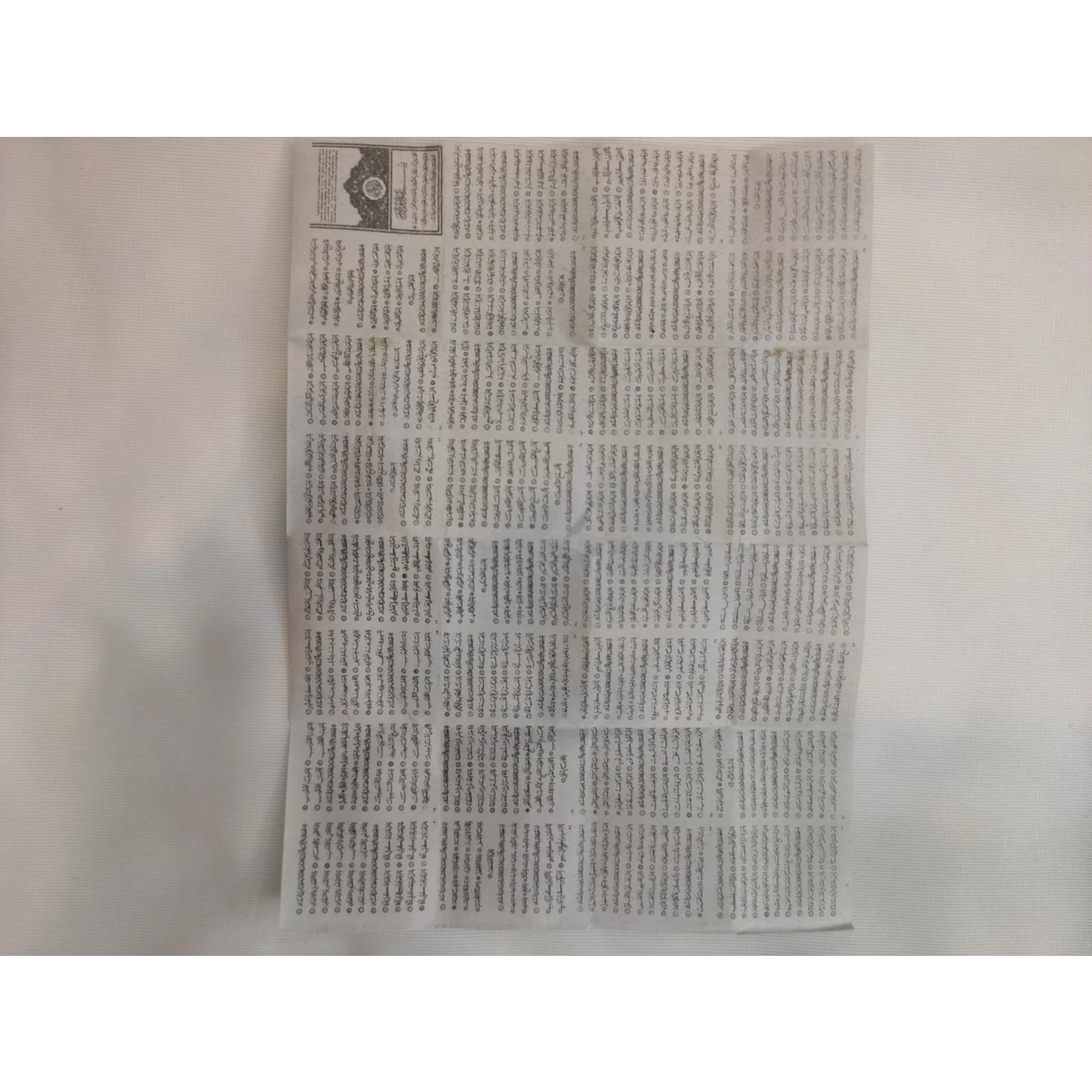 Üçgen Orta Boy Cevşen/Muska Siyah Deri 60 cm Unisex Kullanıma Uygun Türk Osmanlı - Görsel 2