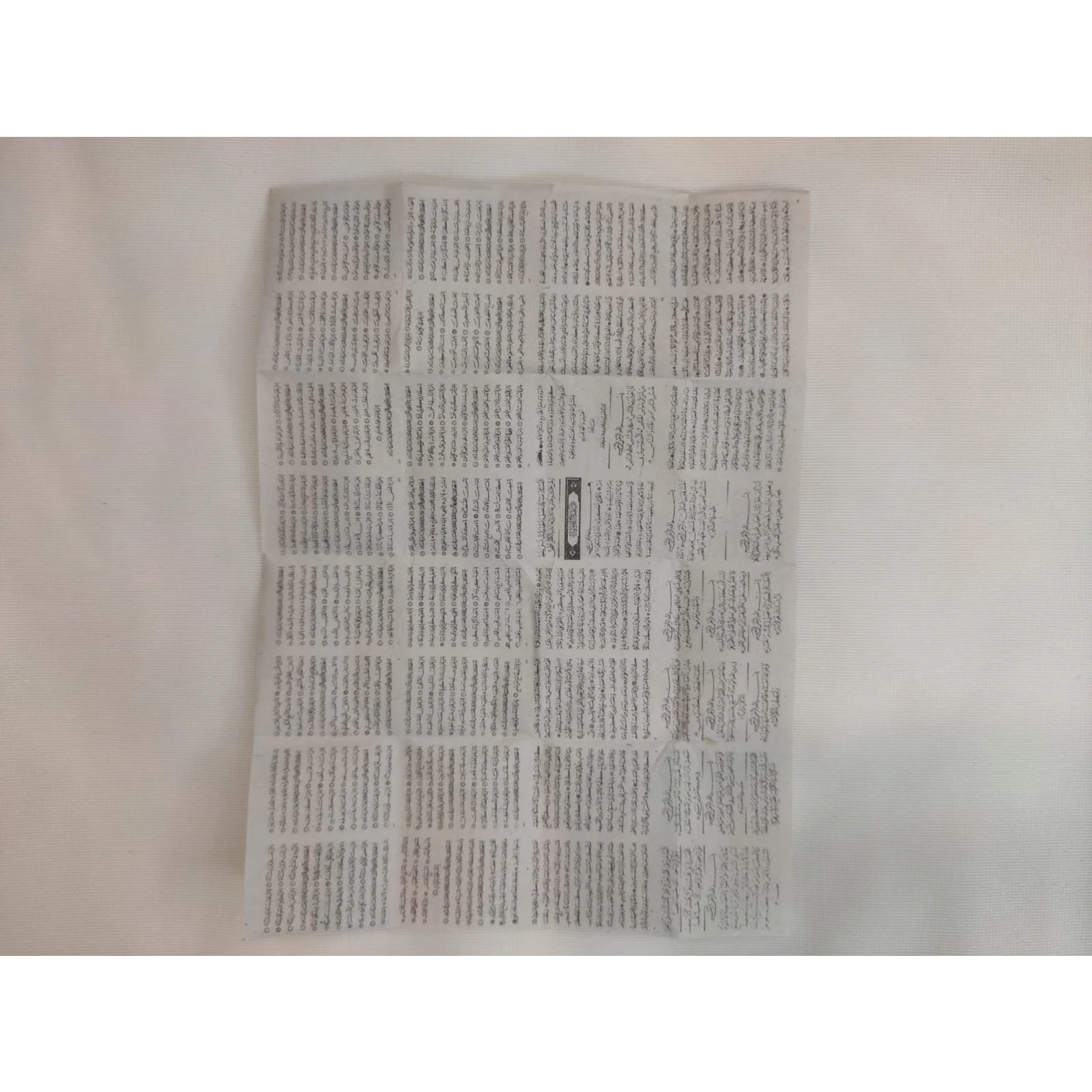 Üçgen Orta Boy Cevşen/Muska Siyah Deri 60 cm Unisex Kullanıma Uygun Türk Osmanlı - Görsel 3