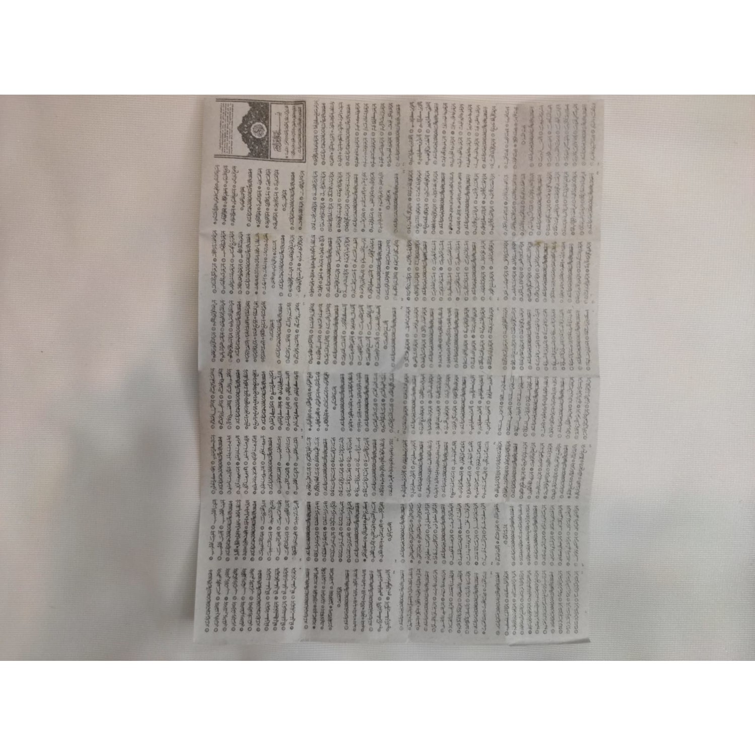 Üçgen Orta Boy Cevşen/Muska Siyah Deri 60 cm Unisex Kullanıma Uygun Türk Osmanlı - Görsel 5