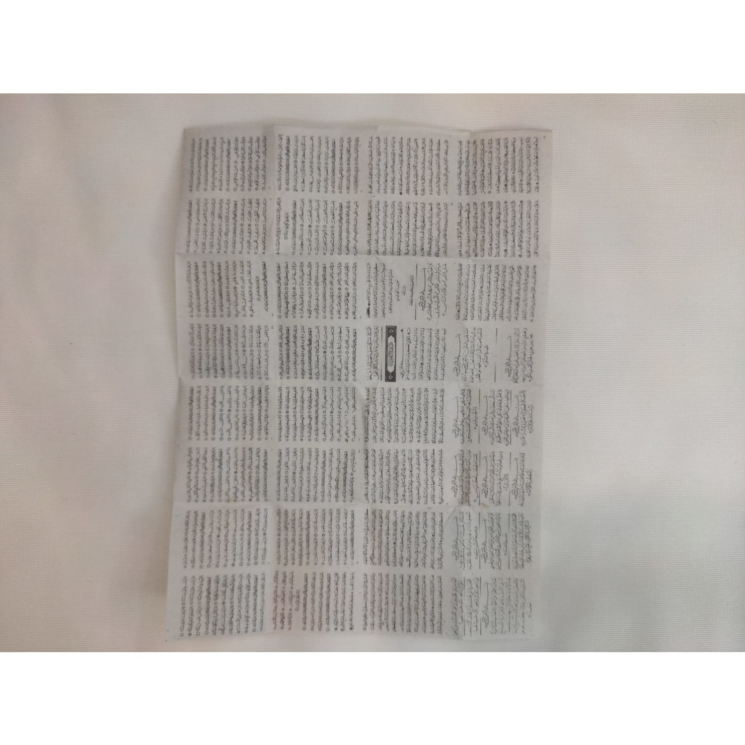 Üçgen Orta Boy Cevşen/Muska Siyah Deri 60 cm Unisex Kullanıma Uygun Türk Osmanlı - Görsel 6